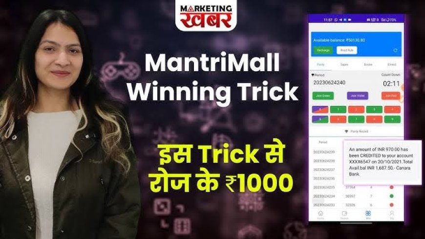 Mantrimall Login: A Color Prediction Game Where People Can Make Money