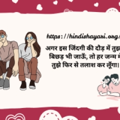 hindishayari12